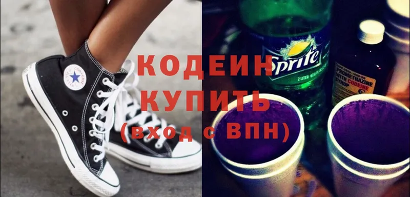 где купить   Вичуга  Кодеин Purple Drank 